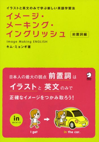 ウッド英語前置詞活用辞典　マクミラン　レア　アンティーク イギリスから届いたアンティークシルバー、ビクトリアンスタイル